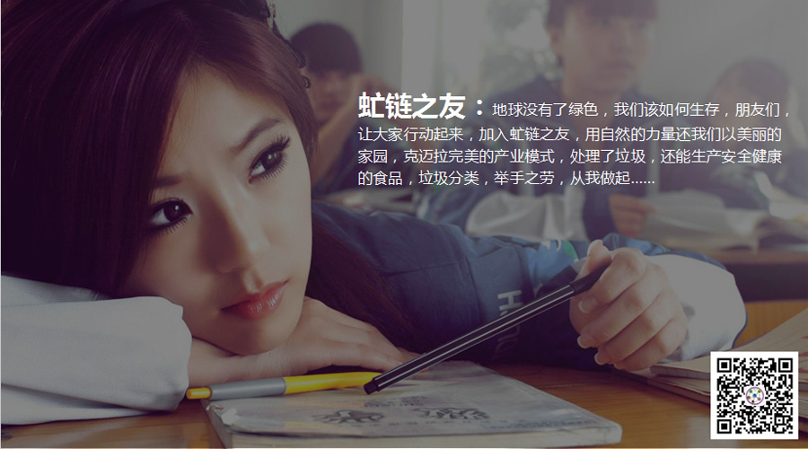 虻链之友美女篇.jpg